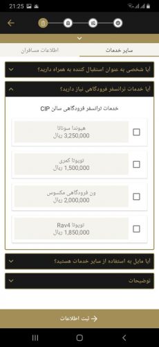 mycip