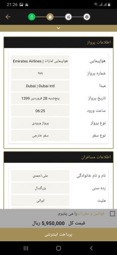 book cip