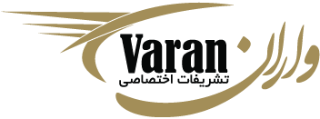 واران CIP