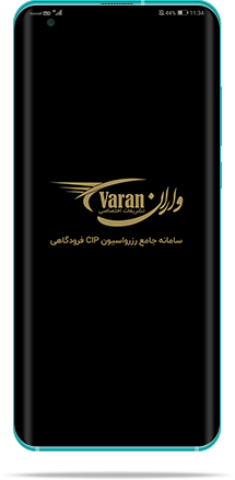 صفحه اصلی