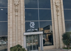 cip فرودگاه شیراز