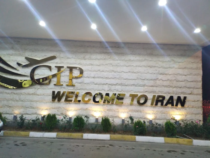 cip فرودگاه امام