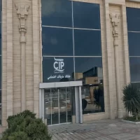 Shiraz Airport CIP (5)