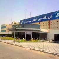 bandar-abbas-airport