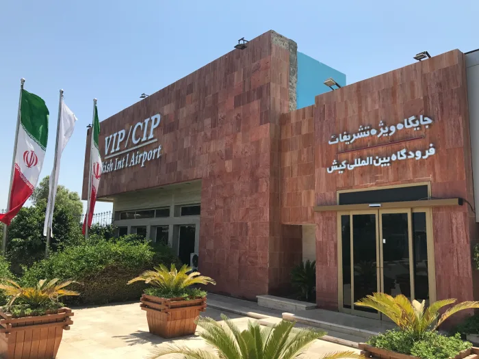 خدمات CIP فرودگاه کیش