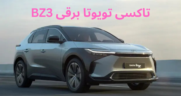 قیمت تاکسی فرودگاه امام ۱۴۰۴